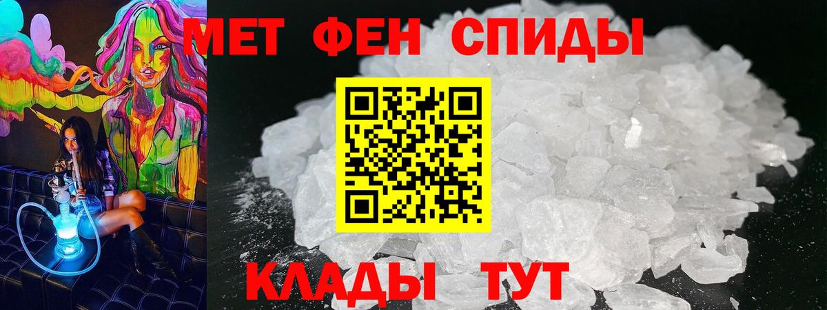 Рассказово  Amphetamine 97%  АМФ  Вход с VPN 