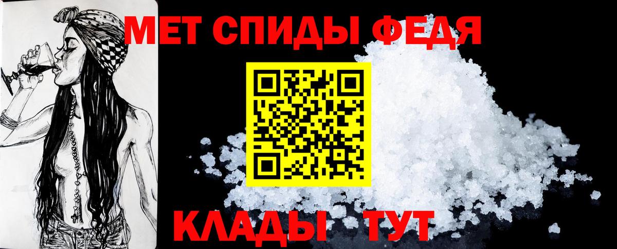 АМФЕТАМИН Розовый Рассказово