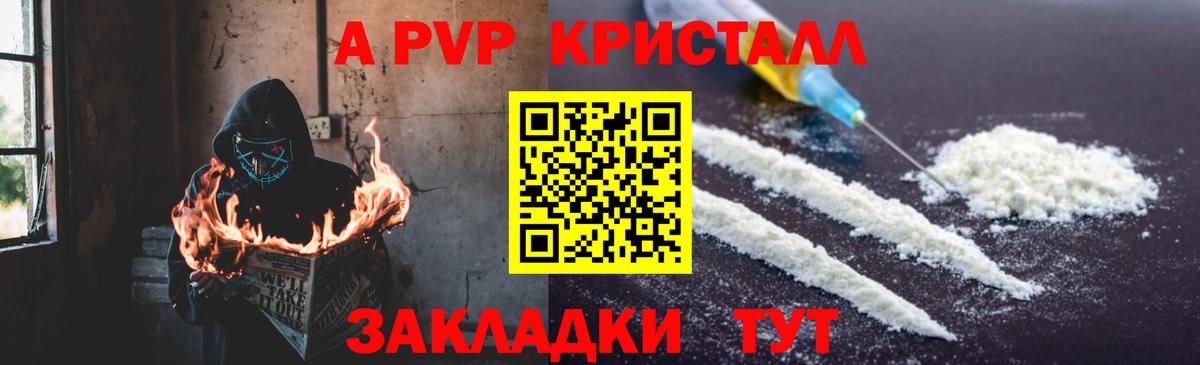 APVP VHQ Рассказово