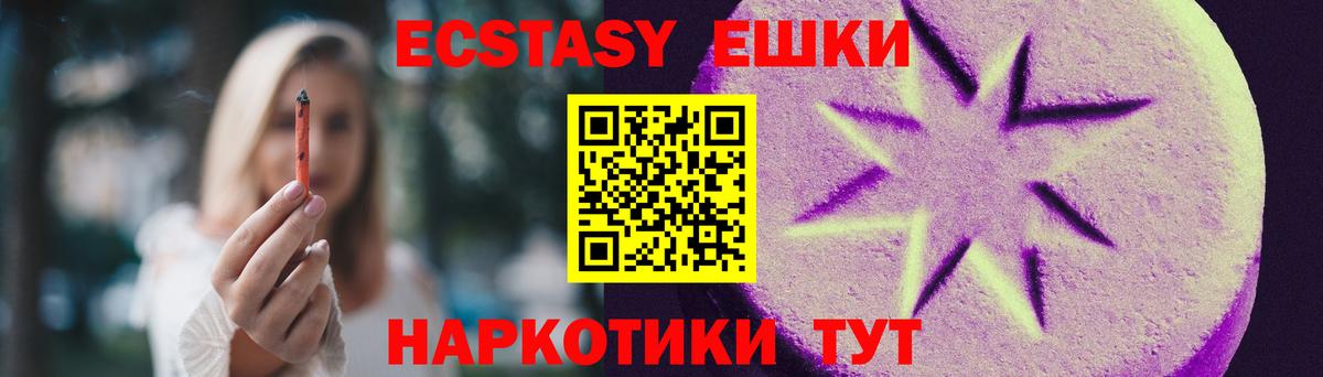 Ecstasy DUBAI Рассказово