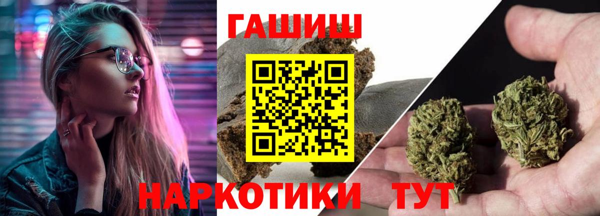Гашиш ice o lator Рассказово