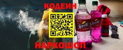 кокаин перу Бузулук