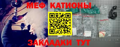 меф VHQ Бугуруслан