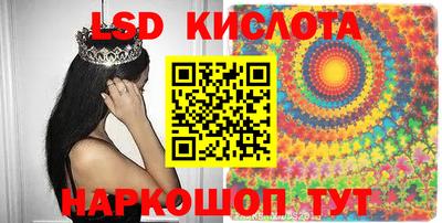 кокаин перу Бузулук