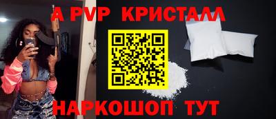 герыч Пенза