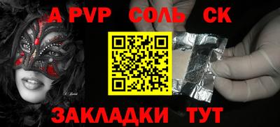 кокаин перу Бузулук