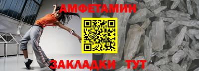 меф VHQ Бугуруслан