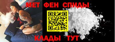 меф VHQ Бугуруслан