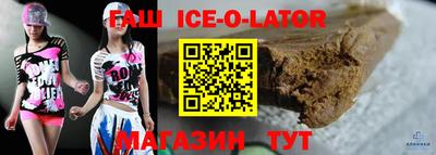 меф VHQ Партизанск