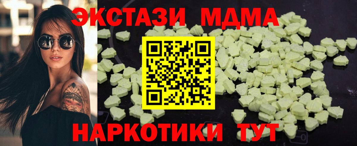 Рассказово  MDMA  Вход с VPN  MDMA crystal  МДМА VHQ 
