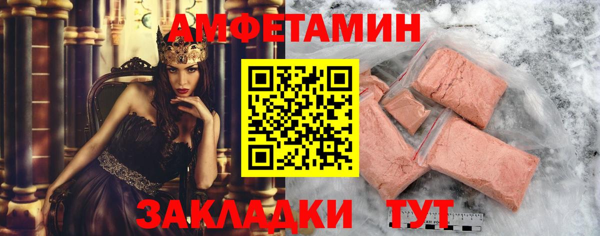 Метамфетамин витя Рассказово