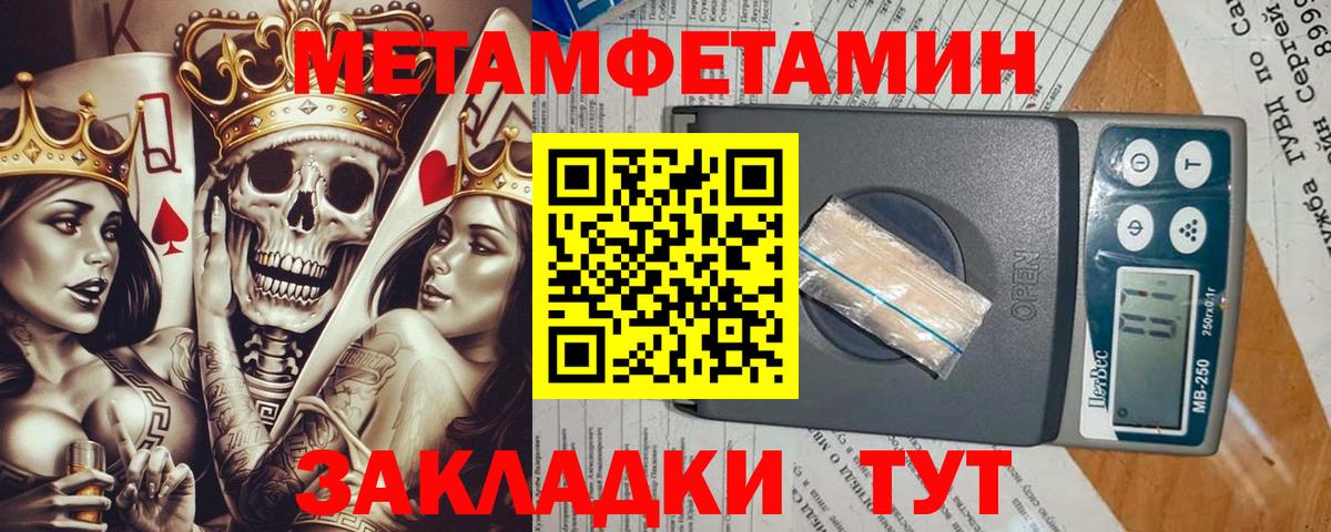 Рассказово  Метамфетамин кристалл  Вход с VPN 