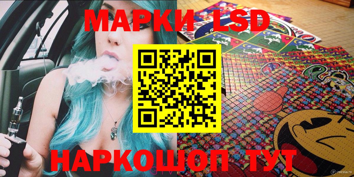 Наркотические марки 1,5мг  Вход с VPN  Рассказово 