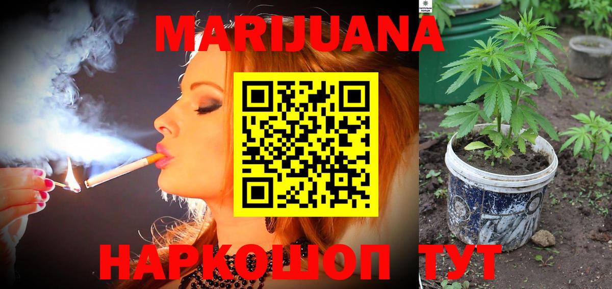 Конопля индика Рассказово