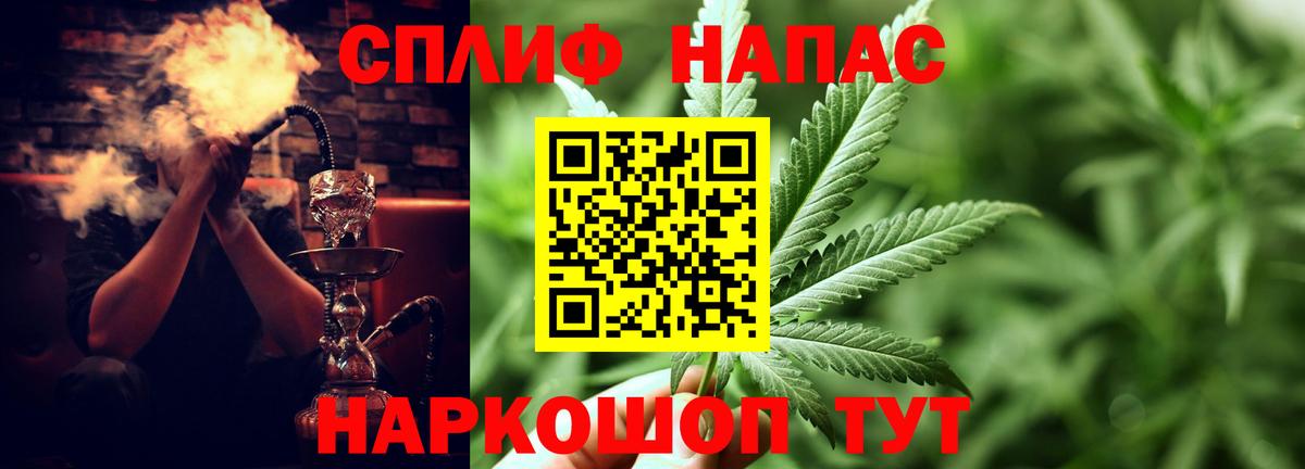 Шишки марихуана LSD WEED  Вход с VPN  Рассказово  Марихуана Amnesia 